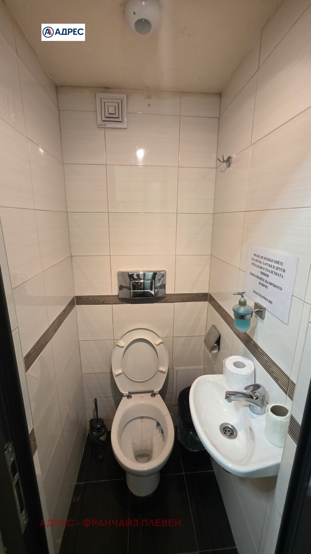 ������� ���������� | Imot.bg � ����������� 8