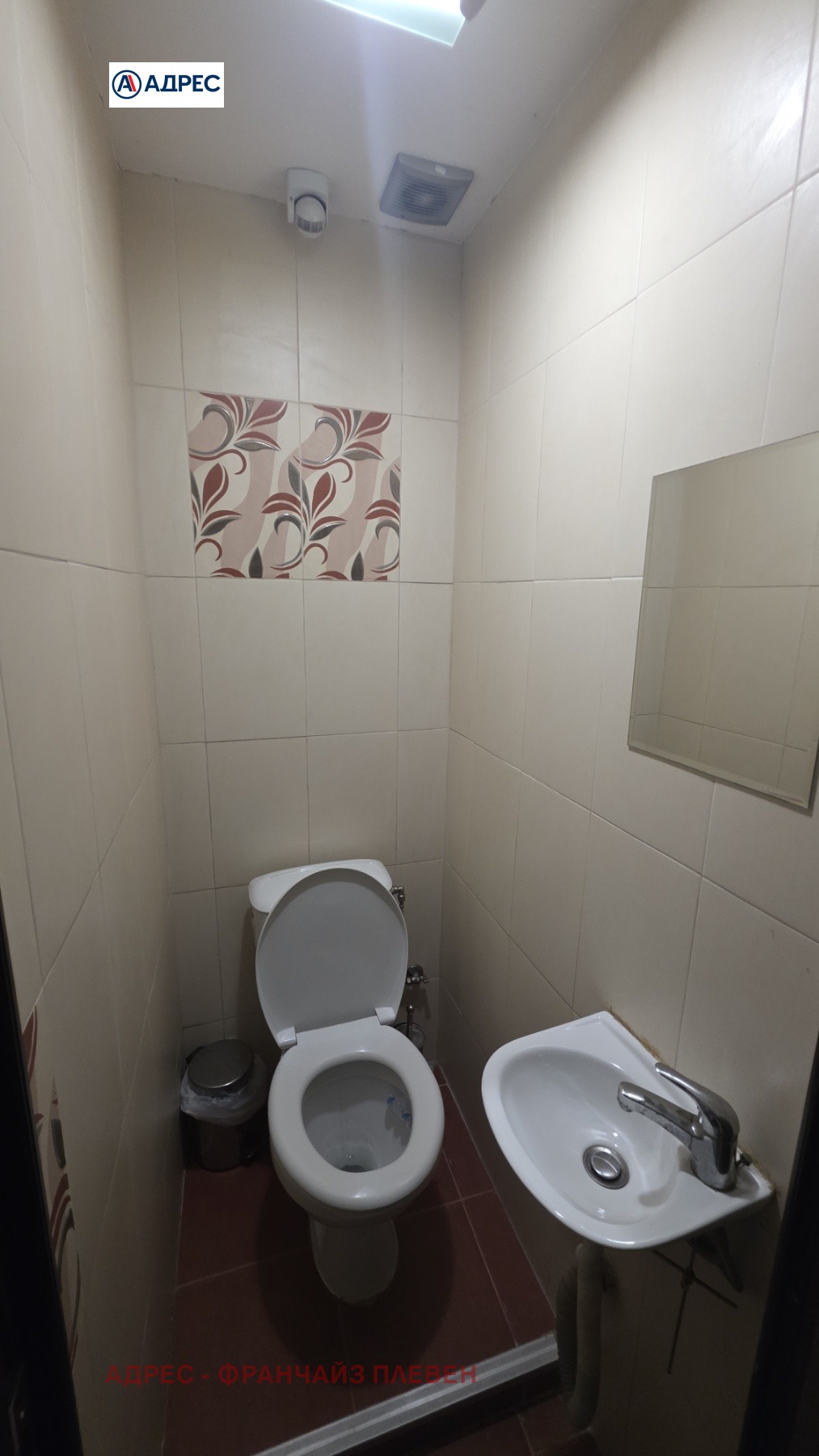 ������� ���������� | Imot.bg � ����������� 15