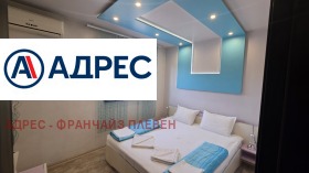 ������� ���������� | Imot.bg � ����� ������ 13