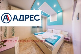 ������� ���������� | Imot.bg � ����� ������ 8