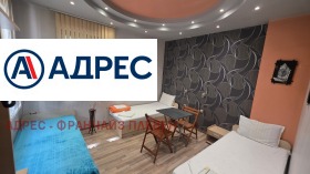 ������� ���������� | Imot.bg � ����� ������ 3