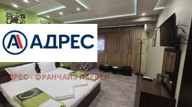 ������� ���������� | Imot.bg � ����� ������ 5