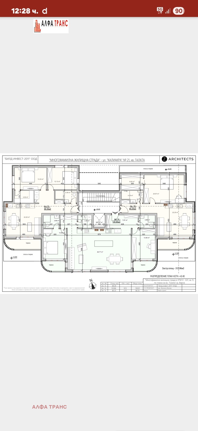 Продава 3-СТАЕН, гр. Варна, Галата, снимка 11 - Апартаменти - 52177684