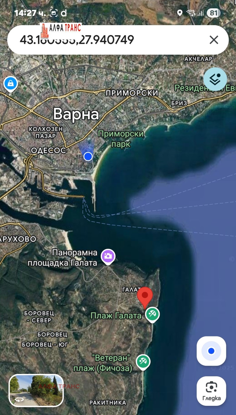 Продава 3-СТАЕН, гр. Варна, Галата, снимка 7 - Апартаменти - 52177684