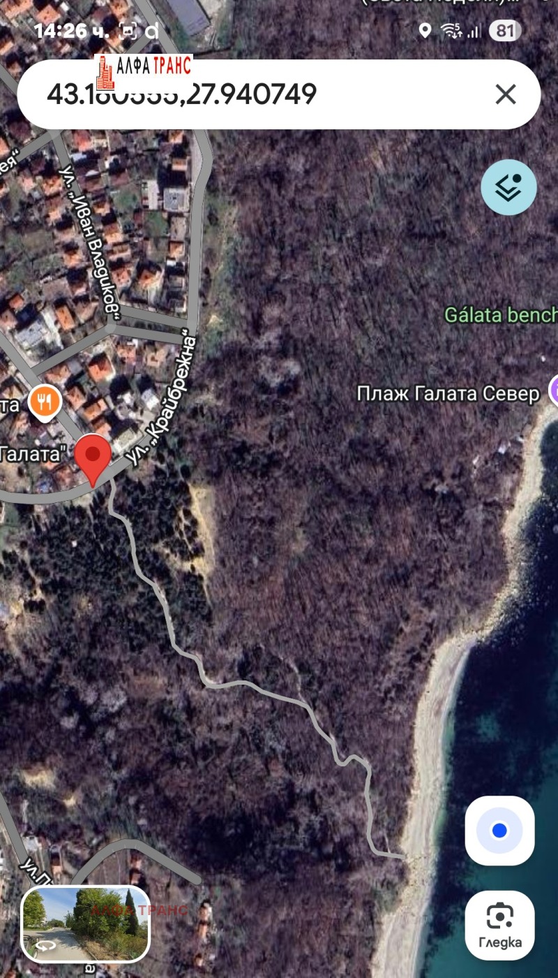 Продава 3-СТАЕН, гр. Варна, Галата, снимка 5 - Апартаменти - 52177684