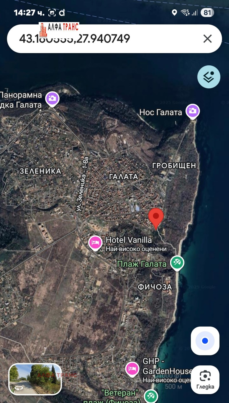 Продава 3-СТАЕН, гр. Варна, Галата, снимка 6 - Апартаменти - 52177684