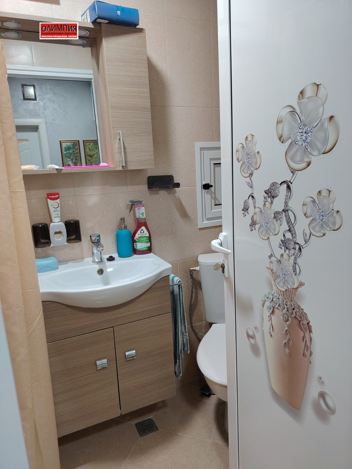 Продава 2-СТАЕН, гр. Плевен, Дружба 3, снимка 10 - Апартаменти - 54709926