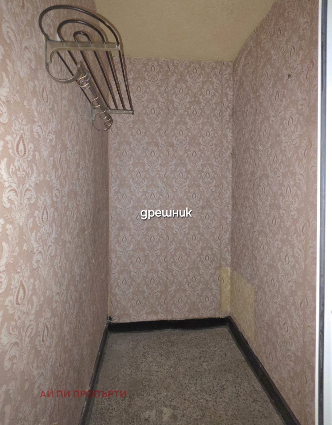 Продава 2-СТАЕН, гр. София, Дружба 1, снимка 4 - Апартаменти - 56446462