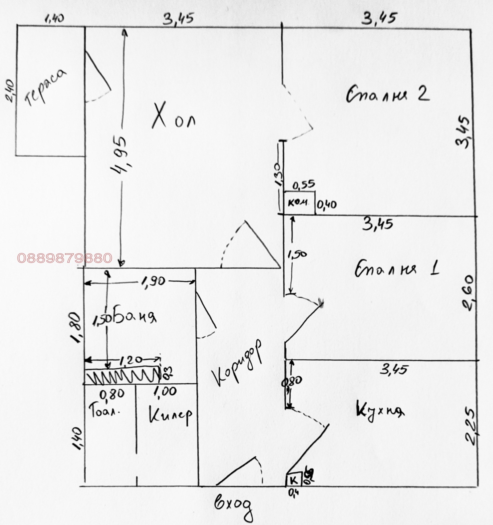 Продава 3-СТАЕН, гр. Пловдив, Тракия, снимка 17 - Апартаменти - 54828419
