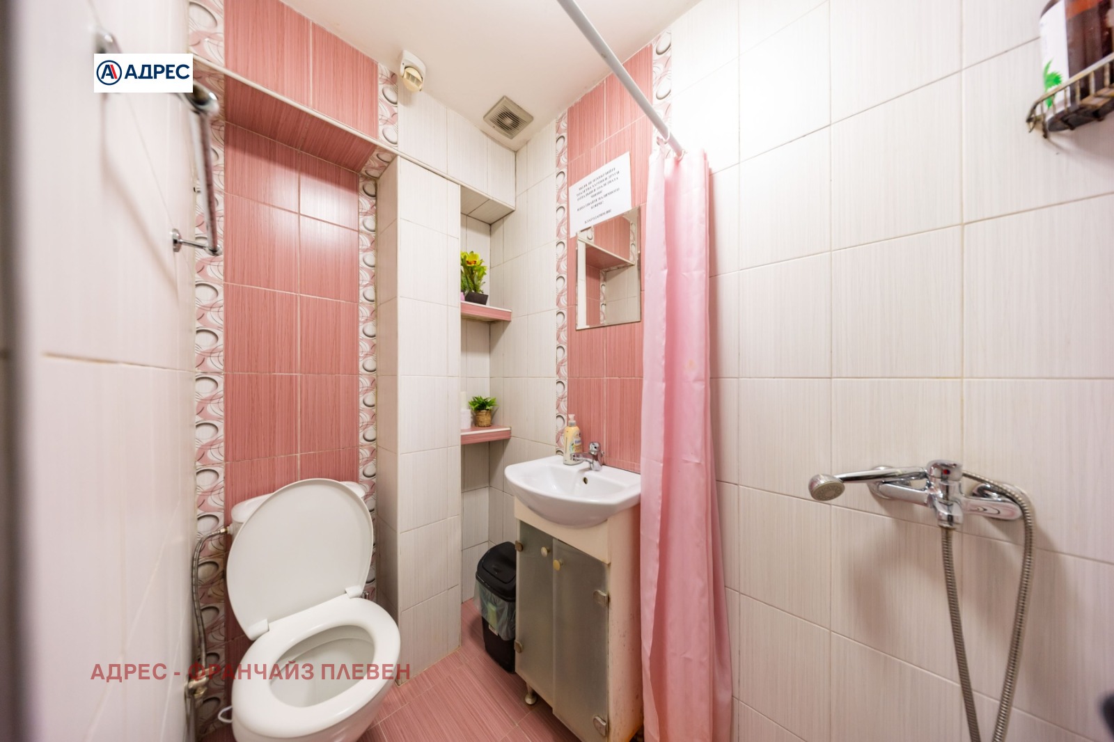 Продава МНОГОСТАЕН, гр. Плевен, Широк център, снимка 14 - Апартаменти - 55348559