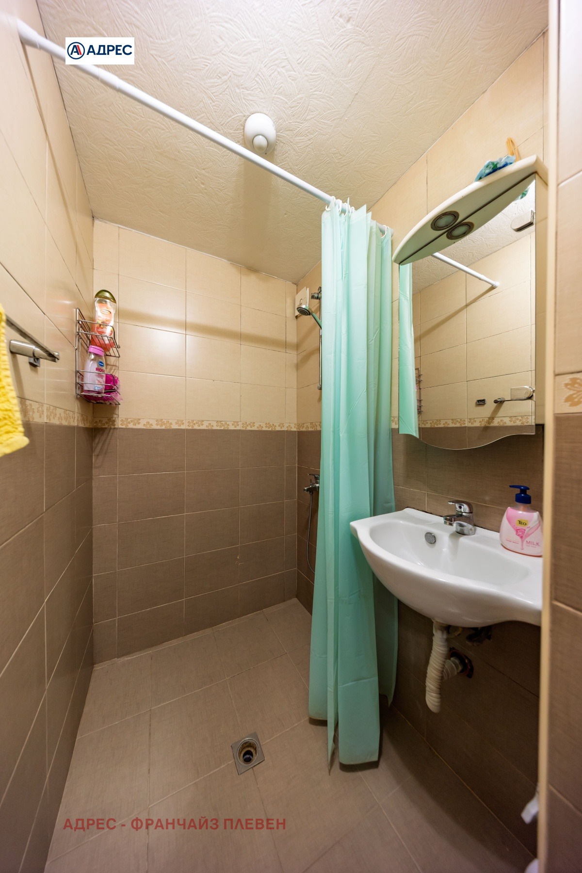 Продава МНОГОСТАЕН, гр. Плевен, Широк център, снимка 13 - Апартаменти - 55348559