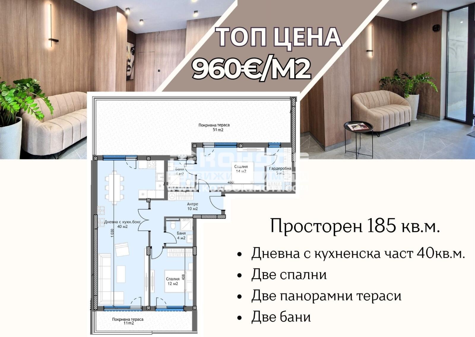 ������� 3-����� | Imot.bg � ����������� 1