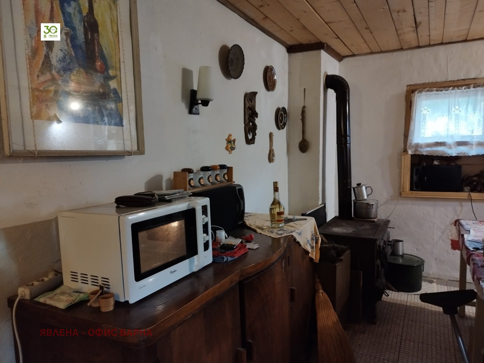 ������� ���� | Imot.bg � ����������� 11