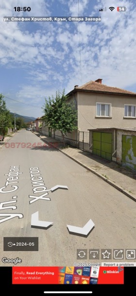   | Imot.bg    3