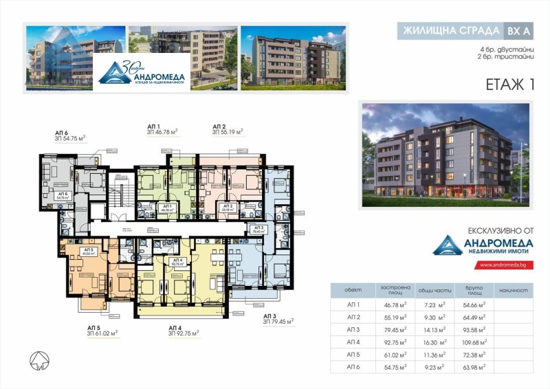 Продава  3-стаен град Плевен , Сторгозия , 116 кв.м | 94065781 - изображение [14]