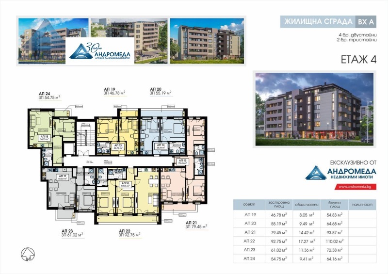 Продава  3-стаен град Плевен , Сторгозия , 116 кв.м | 94065781 - изображение [17]