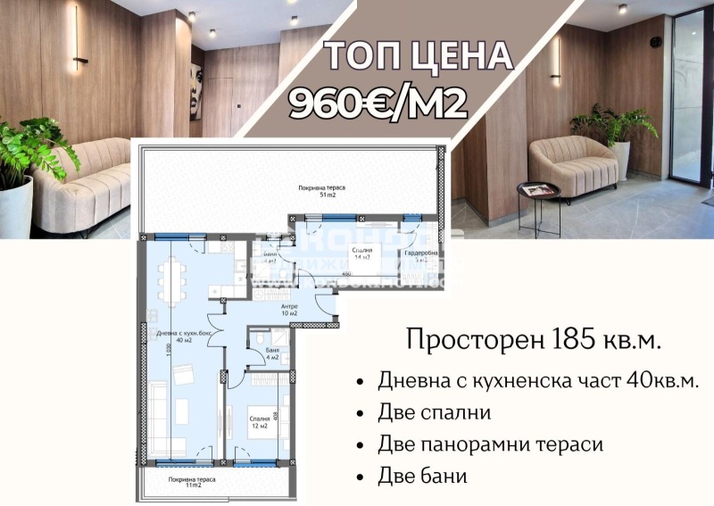Продава 3-СТАЕН, гр. Пловдив, Тракия