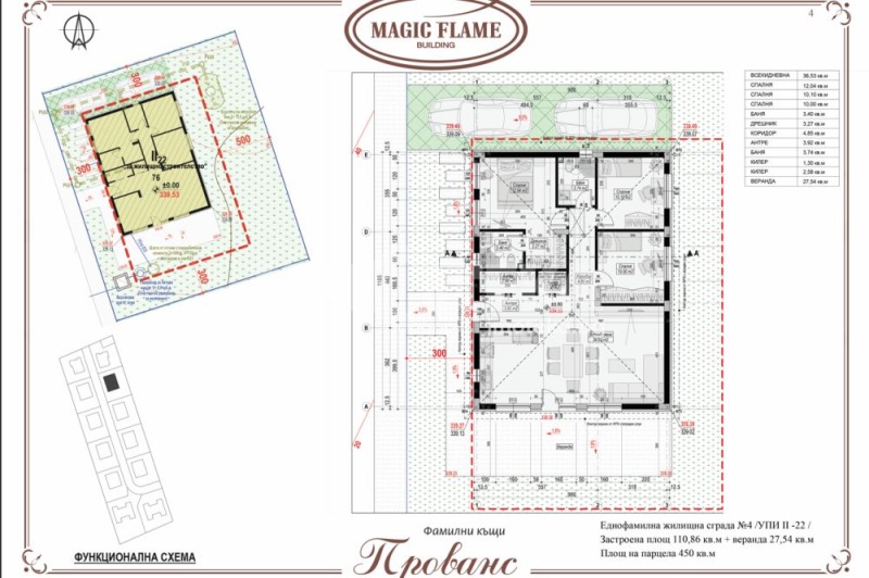 Til salgs  Hus region Varna , Kalimantsi , 111 kvm | 77982121 - bilde [5]