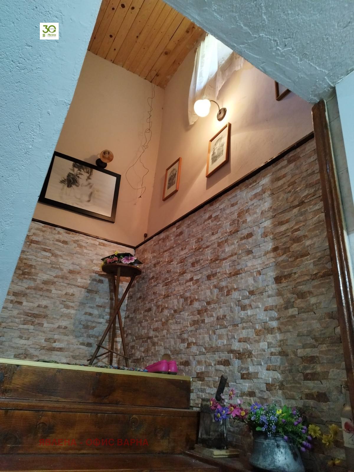 Продава КЪЩА, с. Водни пад, област Смолян, снимка 4 - Къщи - 55011510
