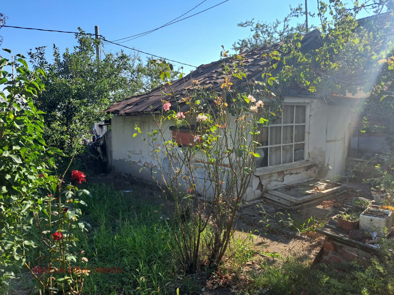 Продава КЪЩА, гр. Ямбол, Промишлена зона, снимка 16 - Къщи - 55624059