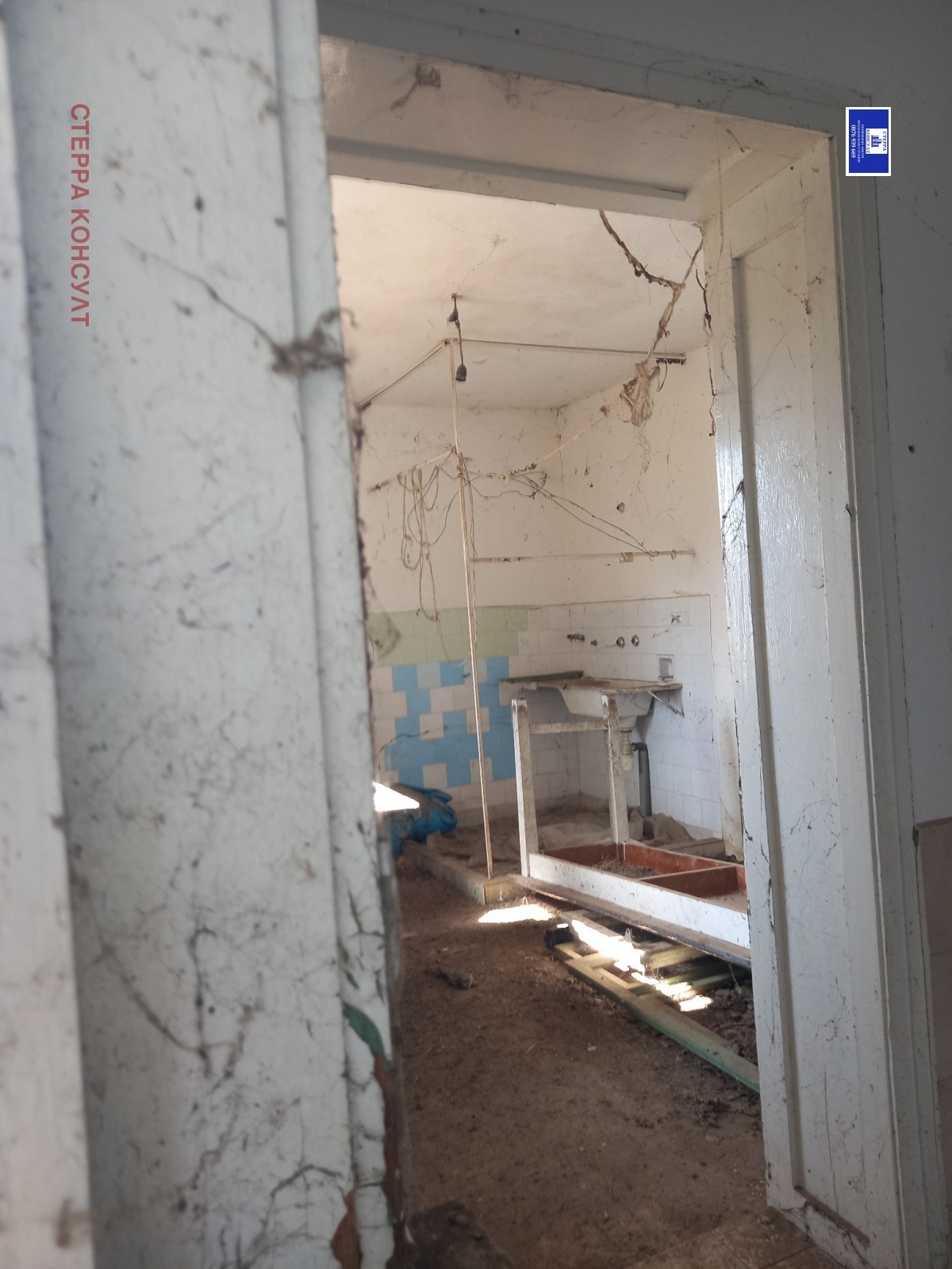 Продава КЪЩА, с. Бутан, област Враца, снимка 11 - Къщи - 51387559