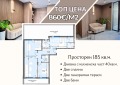 Продава  3-стаен град Пловдив , Тракия , 185 кв.м | 39663162