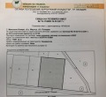 Продава ПАРЦЕЛ, област Пловдив, с. Манолско Конаре • 1430130 € • 26949394 — Holmes.bg