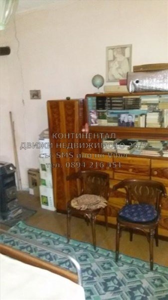 ������� ���� | Imot.bg � ����������� 1