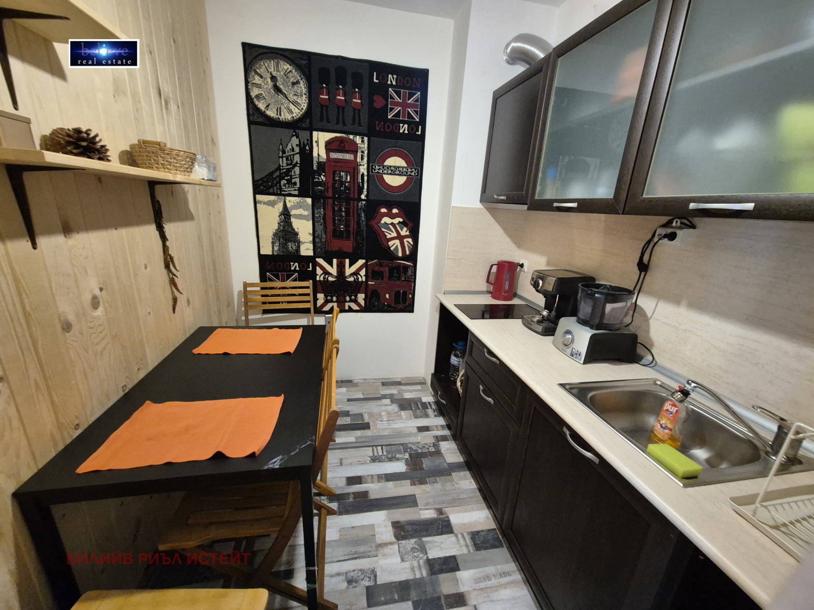 ������� 1-����� | Imot.bg � ����������� 6