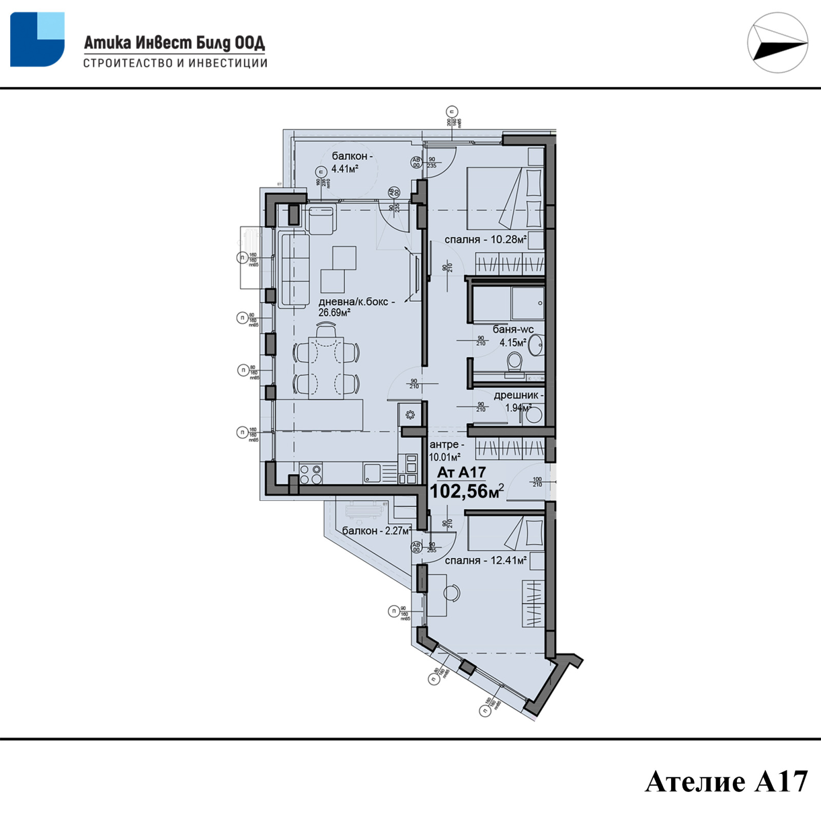 Продава 3-СТАЕН | Imot.bg — изображение 9