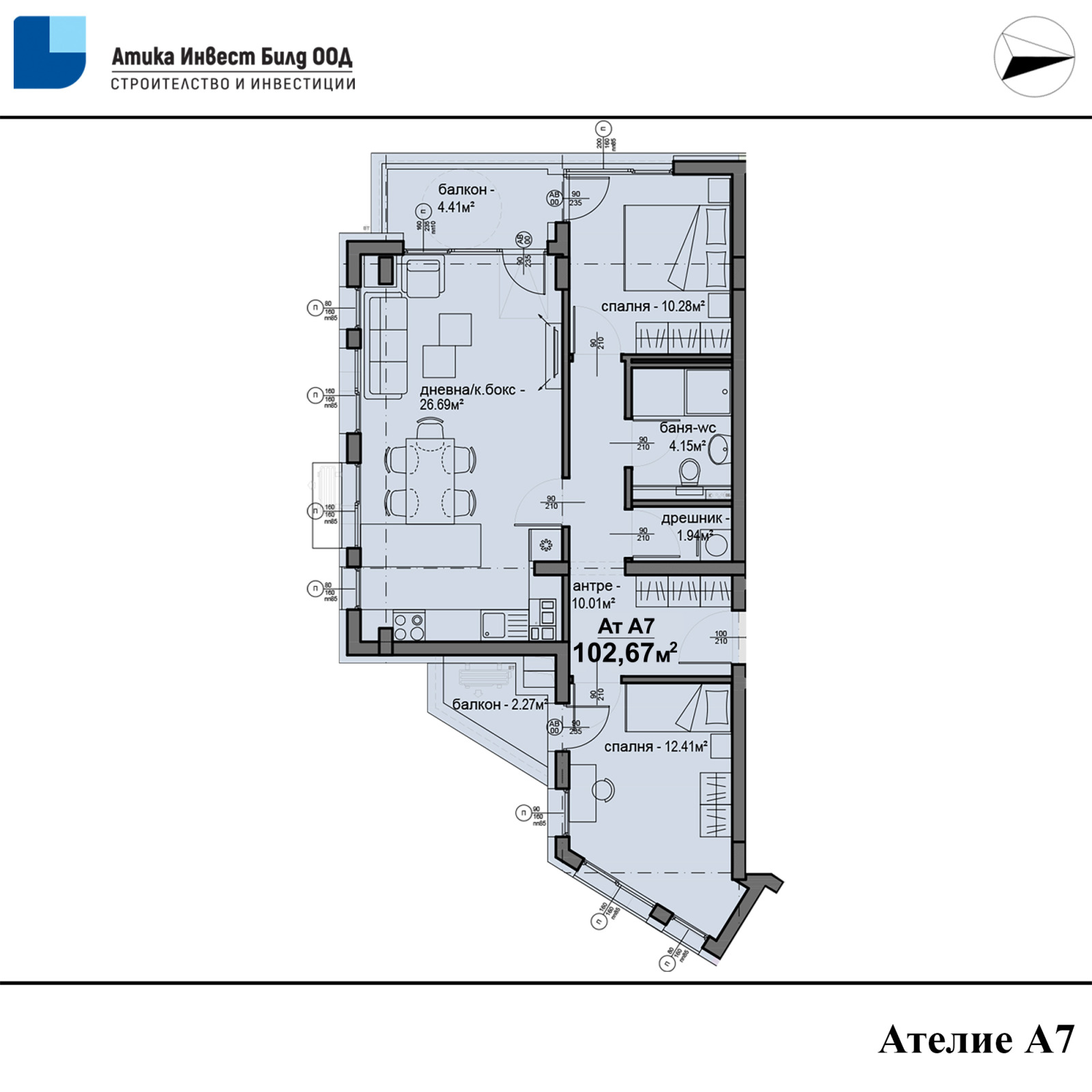 Продава 3-СТАЕН | Imot.bg — изображение 8