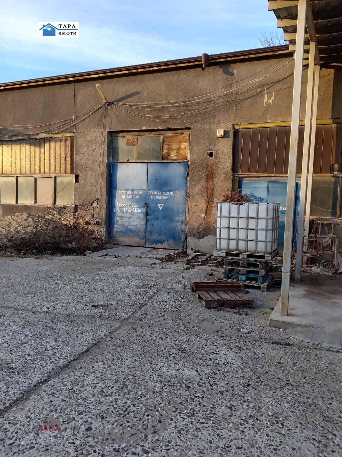 ������� ����. ��������� | Imot.bg � ����������� 4