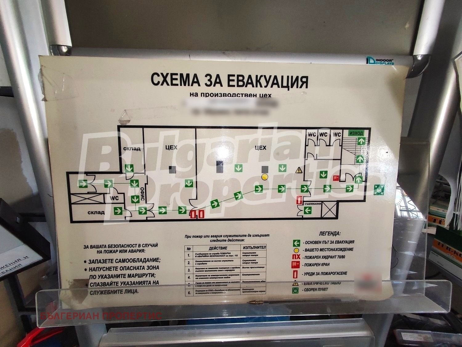 ������� ����. ��������� | Imot.bg � ����������� 5