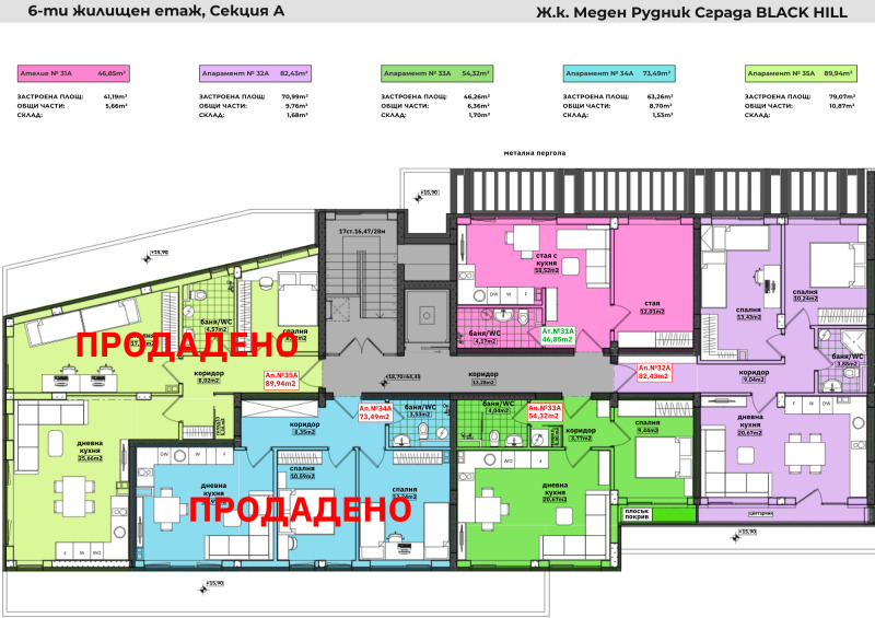 Til salg  1 soveværelse Burgas , Meden rudnik - zona V , 62 kvm | 60998208 - billede [14]