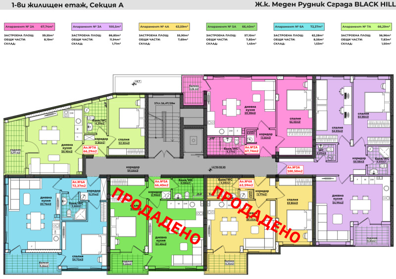 Te koop  1 slaapkamer Burgas , Meden rudnik - zona V , 62 m² | 60998208 - afbeelding [10]