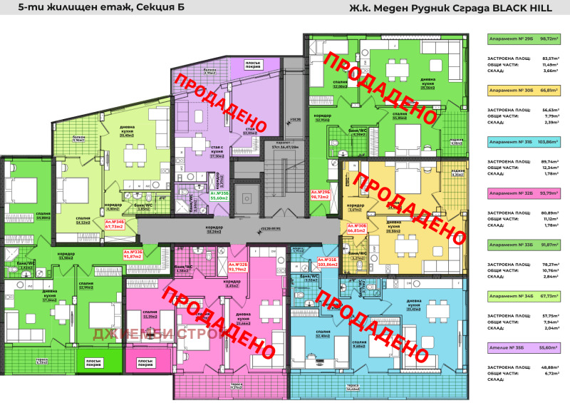 À venda  1 quarto Burgas , Meden rudnik - zona V , 62 m² | 95706258 - imagem [14]