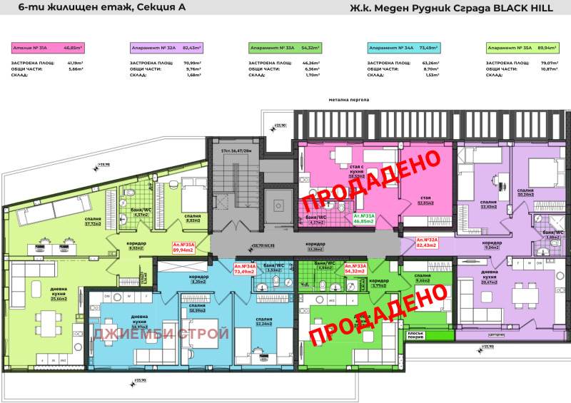 À venda  1 quarto Burgas , Meden rudnik - zona V , 62 m² | 95706258 - imagem [15]