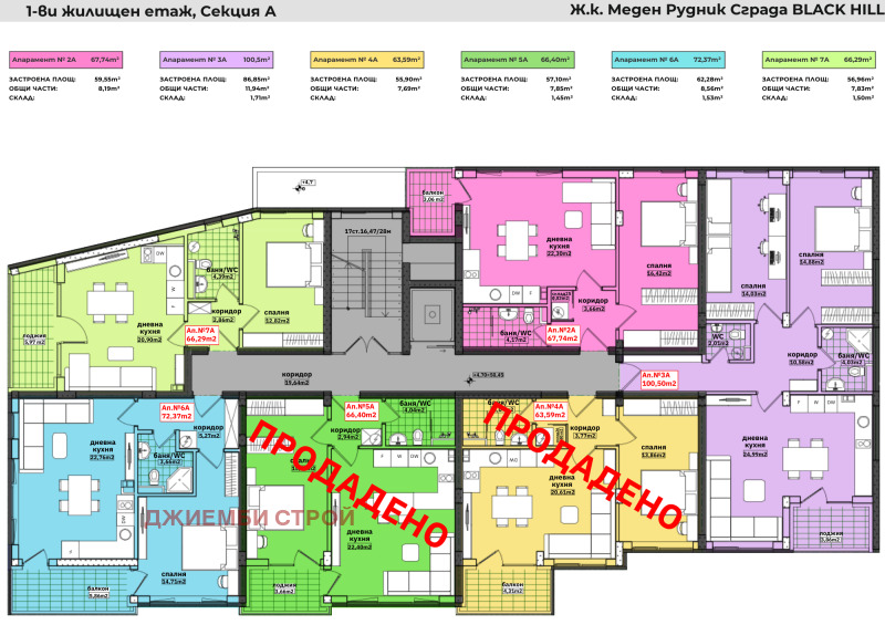 Продается  1 спальня Бургас , Меден рудник - зона В , 68 кв.м | 95706258 - изображение [8]