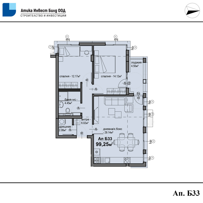 Te koop  2 slaapkamers Sofia , Ljulin 5 , 97 m² | 18407405 - afbeelding [11]