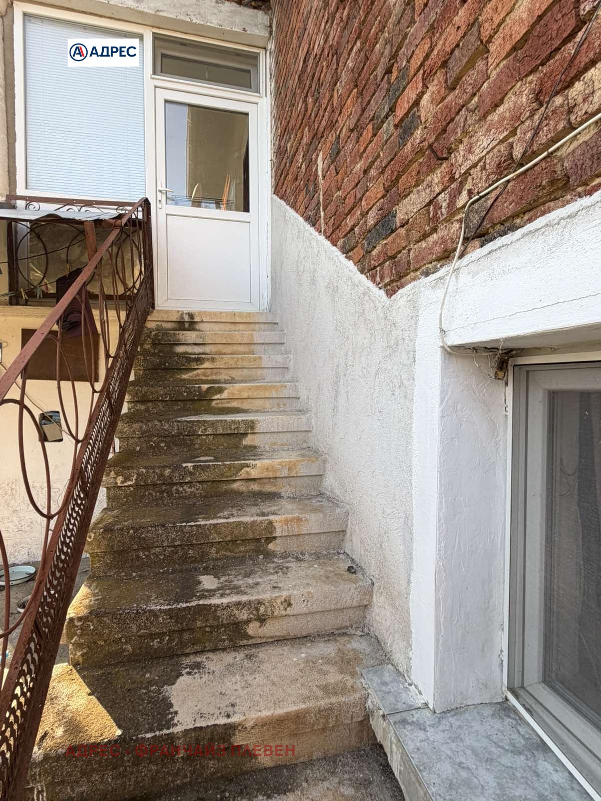 Продава КЪЩА, с. Нивянин, област Враца, снимка 4 - Къщи - 54352378