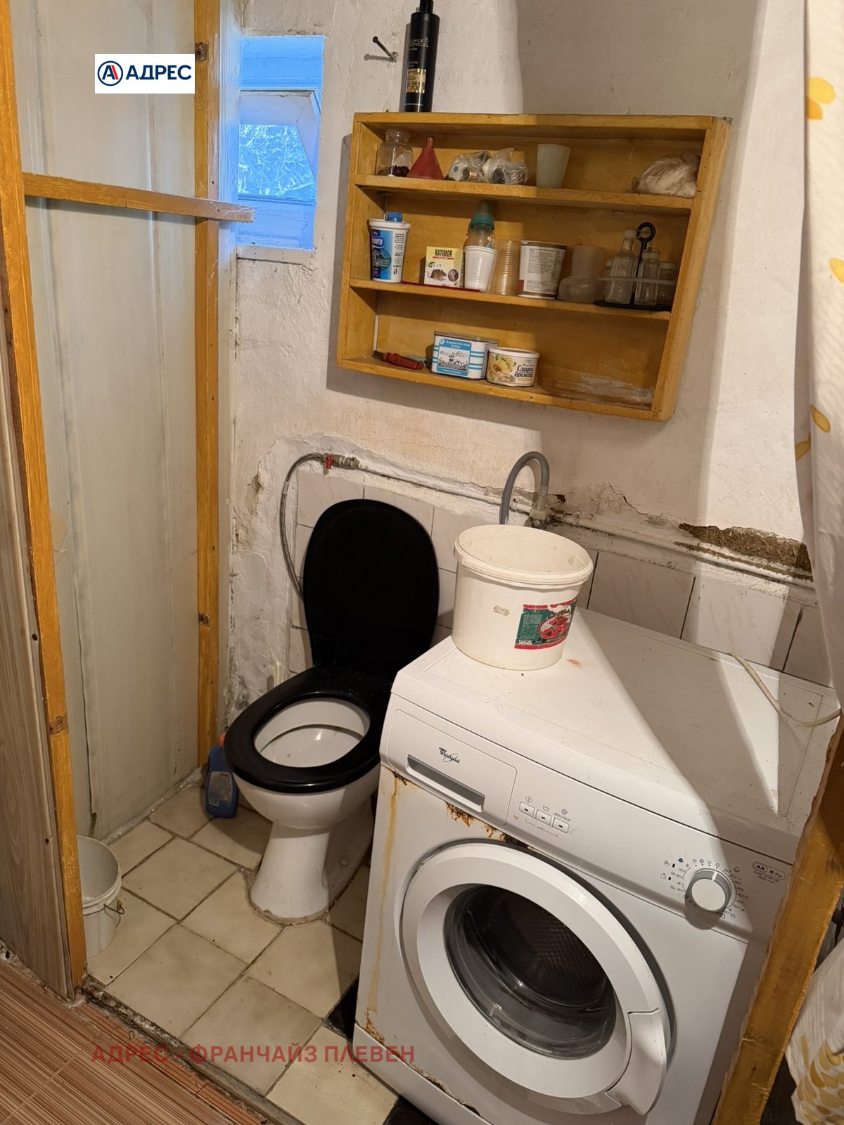 Продава КЪЩА, с. Нивянин, област Враца, снимка 12 - Къщи - 54352378