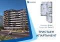 Продава 3-СТАЕН, гр. София, Люлин 5, снимка 2