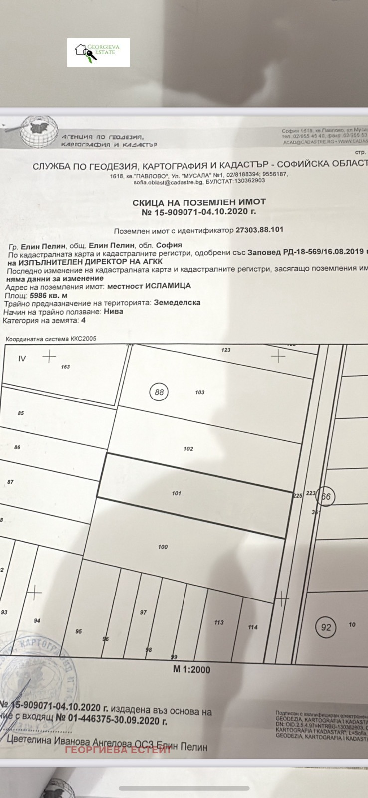 ������� ���������� ���� | Imot.bg � ����������� 4