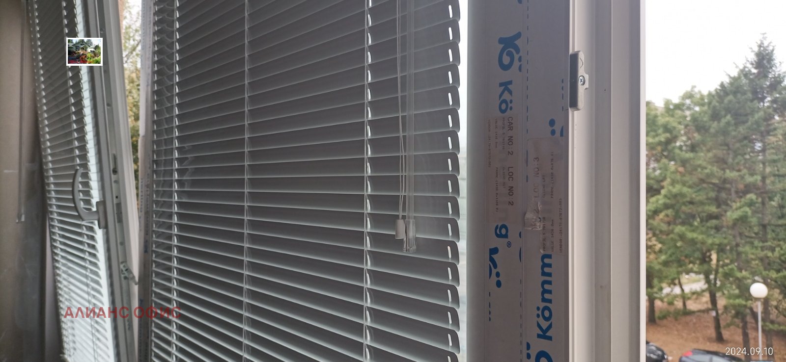 ������� 2-����� | Imot.bg � ����������� 7