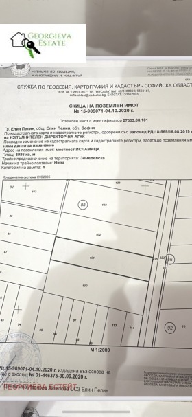 ������� ���������� ���� | Imot.bg � ����� ������ 4