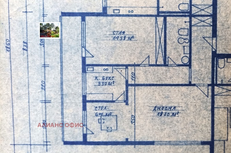 Продава 2-СТАЕН, гр. София, Младост 1