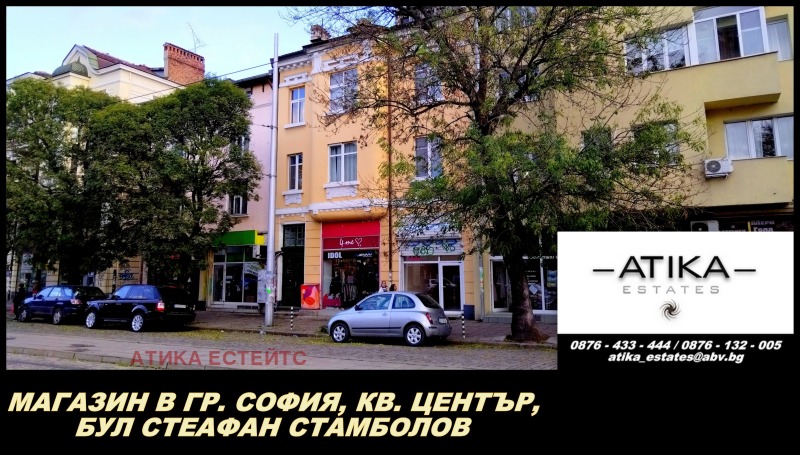 Продава  Магазин град София , Център , 35 кв.м | 57647179 - изображение [12]