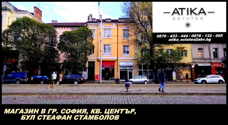 Продава  Магазин град София , Център , 35 кв.м | 57647179 - изображение [11]