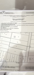 Продава ЗЕМЕДЕЛСКА ЗЕМЯ, гр. Елин Пелин, област София област, снимка 4