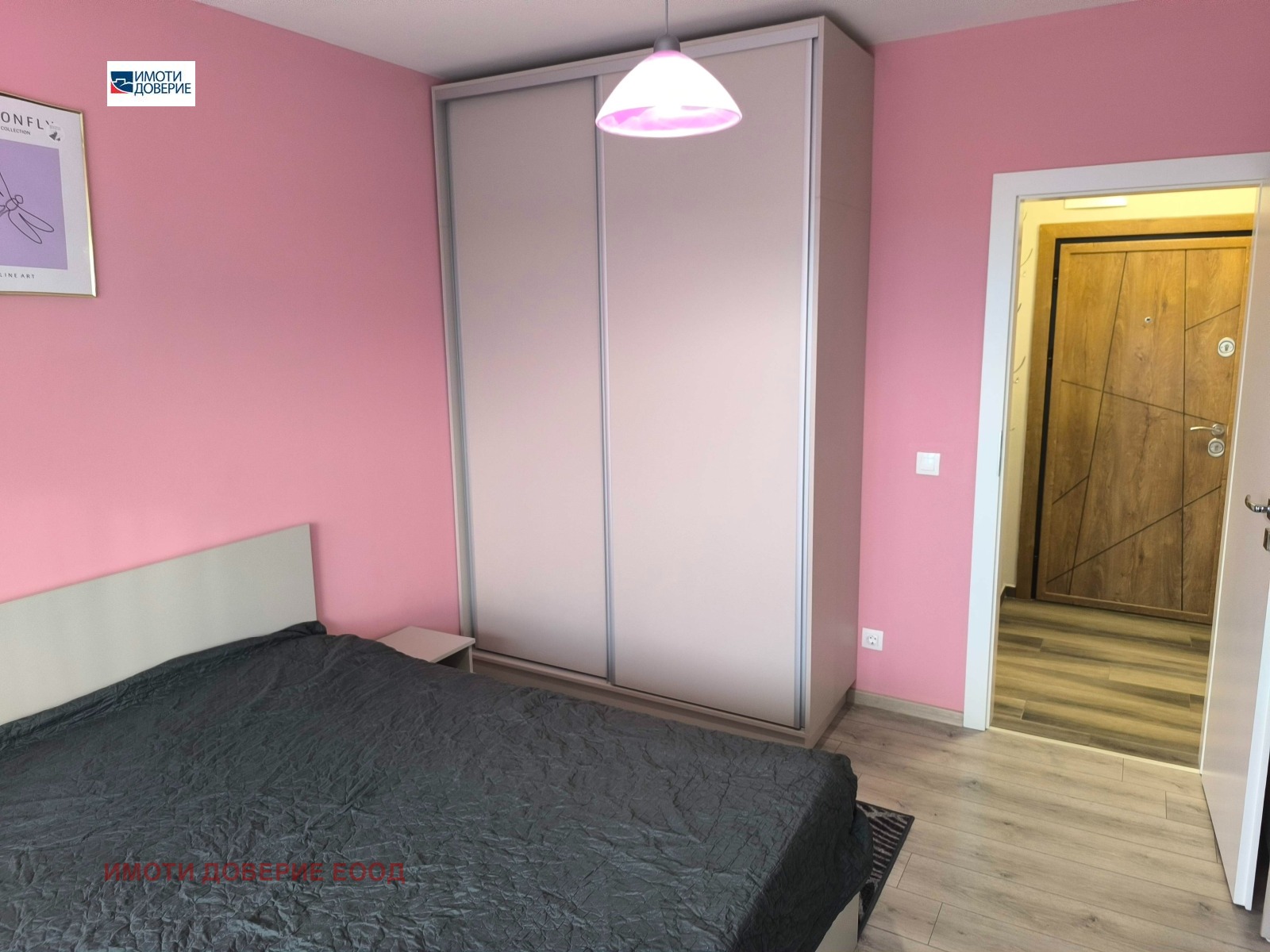 ������� 2-����� | Imot.bg � ����������� 7